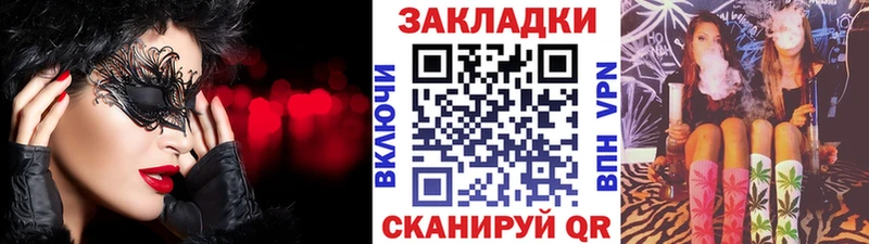 Мефедрон Электросталь