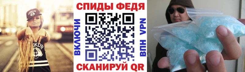 где купить наркоту  Электросталь  АМФЕТАМИН Premium 