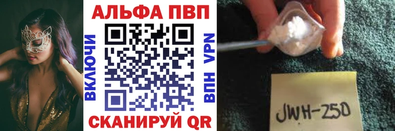 Alpha-PVP мука  Электросталь 
