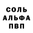 МДМА кристаллы TOKA LA
