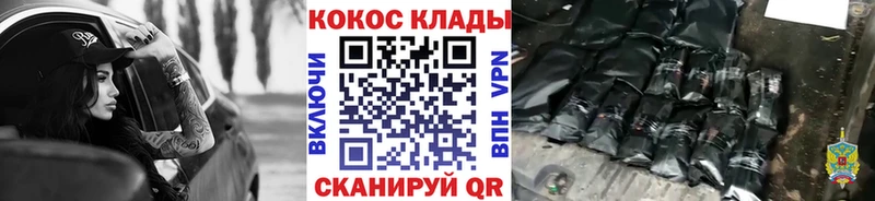 Кокаин 99%  Электросталь 
