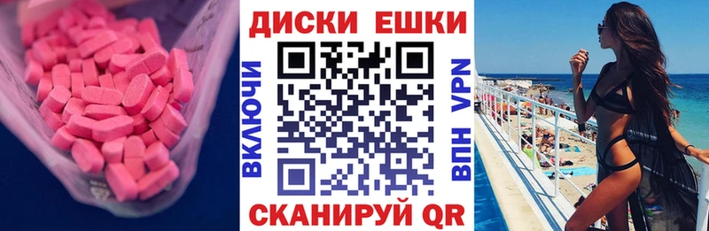 Экстази Philipp Plein  где купить   Электросталь 