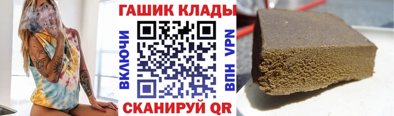 ГАШ VHQ  как найти наркотики  Электросталь 