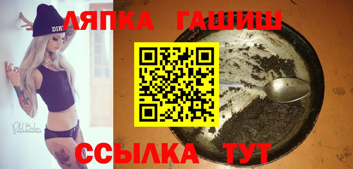 Электросталь  ГАШИШ  Гашиш 40% ТГК  Вход с VPN  ГАШ ice o lator 
