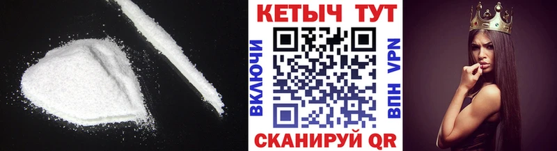 КЕТАМИН VHQ  KRAKEN ТОР  Электросталь 