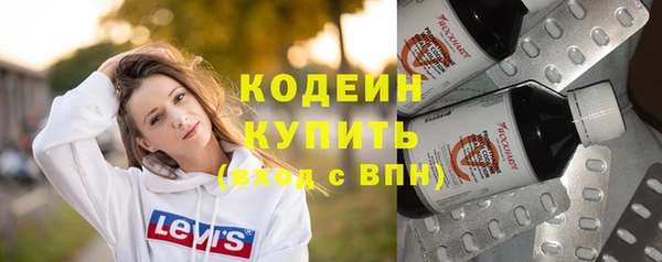 мескалин Абаза