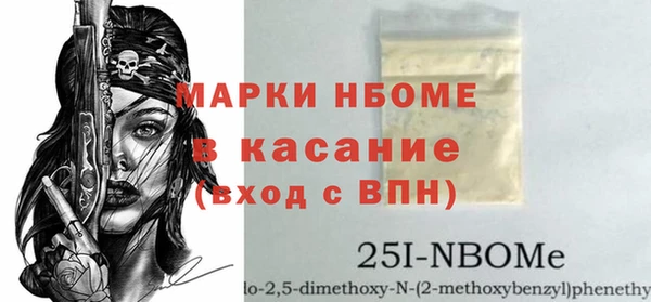 винт Абдулино