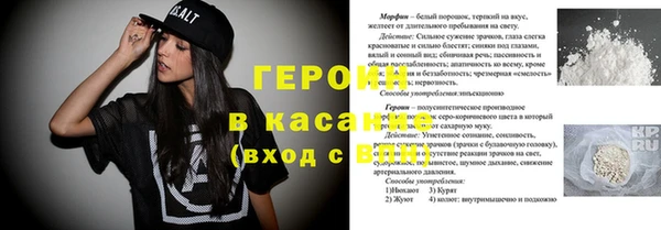 мескалин Абаза