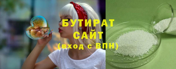мескалин Абаза