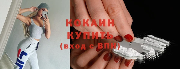 мескалин Абаза