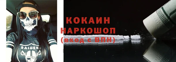 мескалин Абаза
