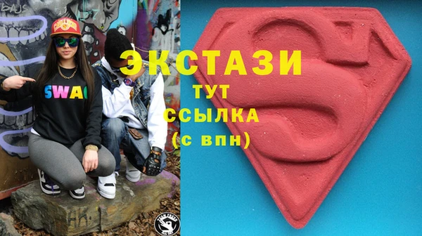 мескалин Абаза