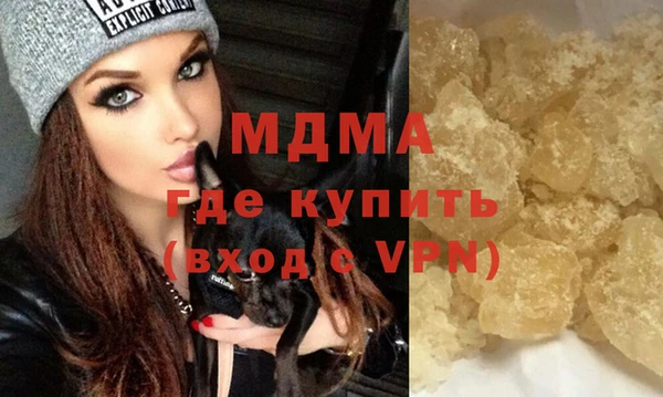 мескалин Абаза