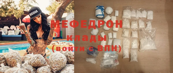 мескалин Абаза