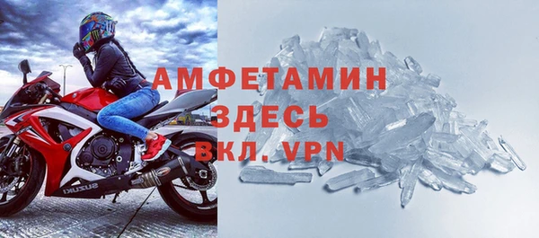 винт Абдулино