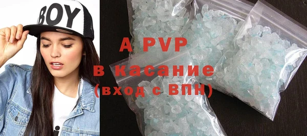 винт Абдулино