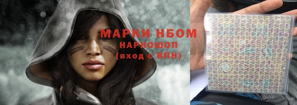мескалин Абаза
