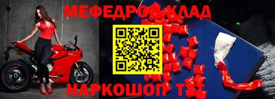 скорость mdpv Пенза