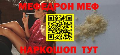 стафф Первоуральск