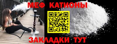 скорость mdpv Пенза