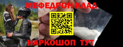 альфа пвп VHQ Партизанск