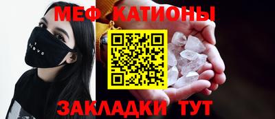 стафф Первоуральск