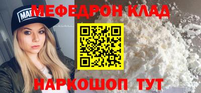 альфа пвп VHQ Партизанск