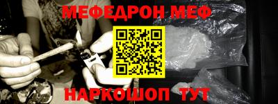 альфа пвп VHQ Партизанск