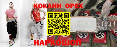 стафф Первоуральск