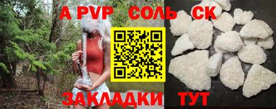 стафф Первоуральск