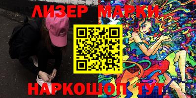 стафф Первоуральск