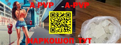 скорость mdpv Пенза