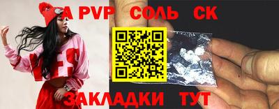 скорость mdpv Пенза