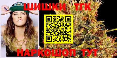 стафф Первоуральск