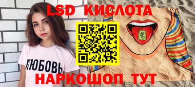 альфа пвп VHQ Партизанск