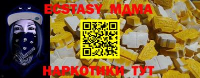 скорость mdpv Пенза