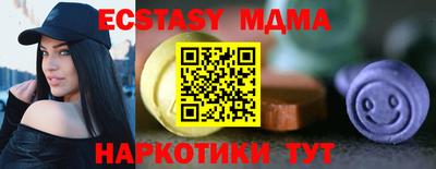скорость mdpv Пенза