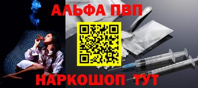стафф Первоуральск