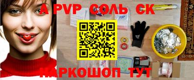 скорость mdpv Пенза