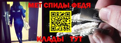 альфа пвп VHQ Партизанск