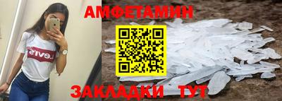 альфа пвп VHQ Партизанск