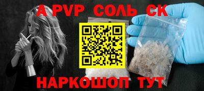 скорость mdpv Пенза