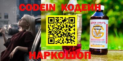 скорость mdpv Пенза