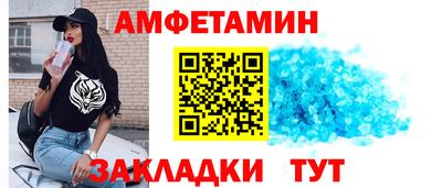альфа пвп VHQ Партизанск