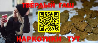 альфа пвп VHQ Партизанск