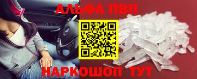 стафф Первоуральск