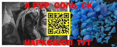 стафф Первоуральск