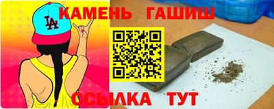 альфа пвп VHQ Партизанск