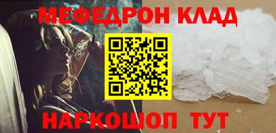 стафф Первоуральск