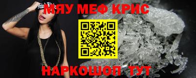 скорость mdpv Пенза